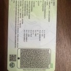 Viatura da marca BMW, modelo 420d, com a matrícula 95-QN-29
